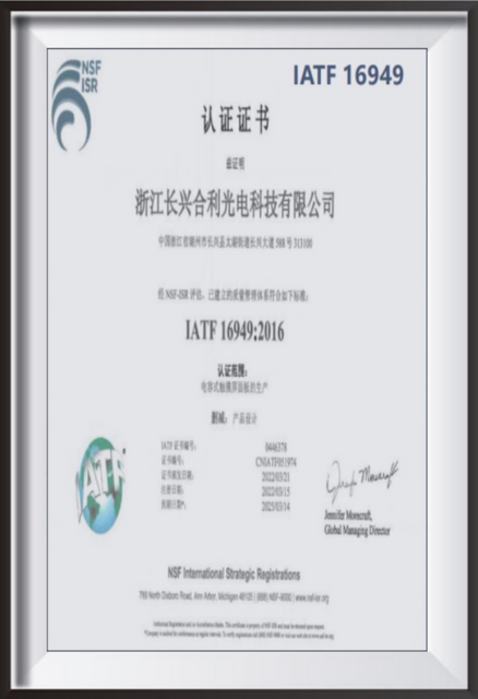 WPS图片-修改尺寸